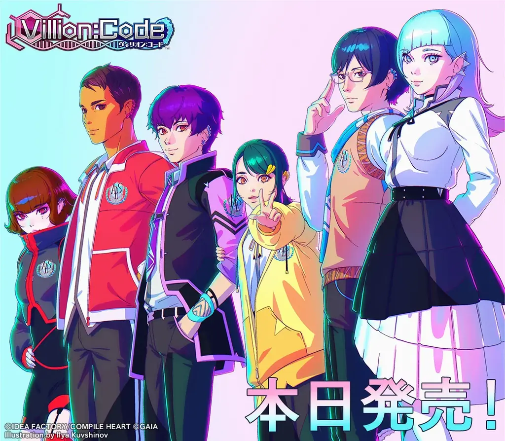 学園RPG『Villion:Code』本日発売、岡田耕始が描く新世界