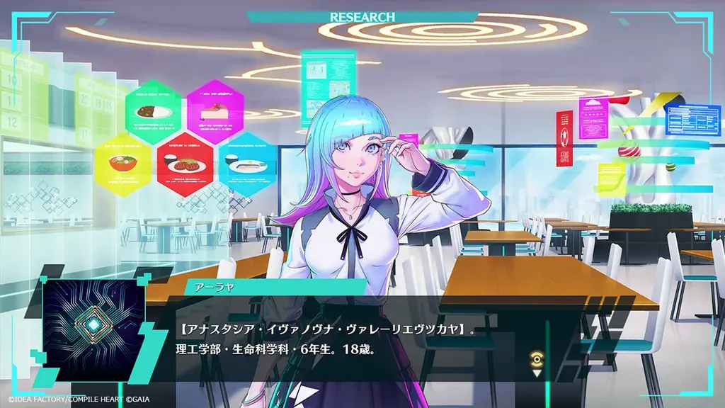 本日発売！ 学園RPG『Villion:Code』岡田耕始氏 企画プロデュースの最新作！ イリヤ・クブシノブ氏による発売記念イラストも公開！ 画像 17