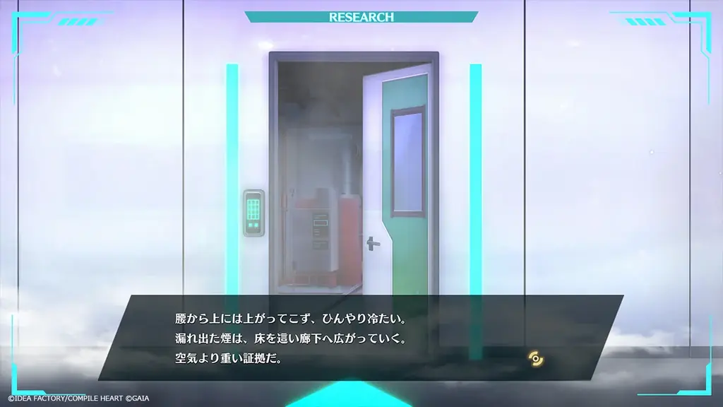 本日発売！ 学園RPG『Villion:Code』岡田耕始氏 企画プロデュースの最新作！ イリヤ・クブシノブ氏による発売記念イラストも公開！ 画像 19
