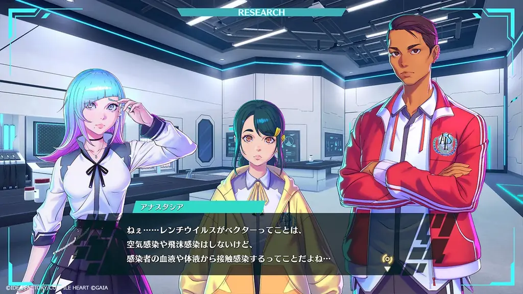 本日発売！ 学園RPG『Villion:Code』岡田耕始氏 企画プロデュースの最新作！ イリヤ・クブシノブ氏による発売記念イラストも公開！ 画像 3