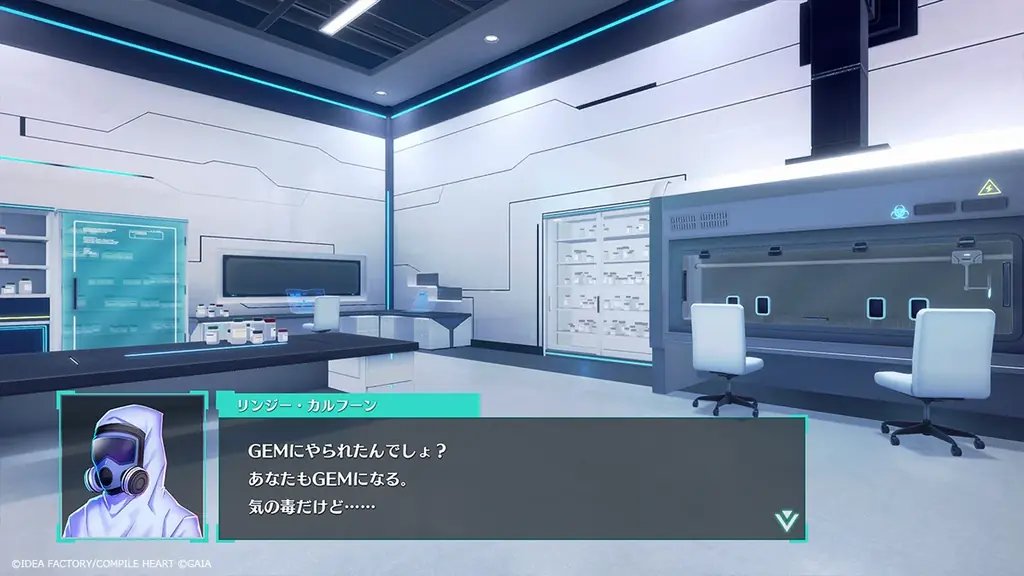 本日発売！ 学園RPG『Villion:Code』岡田耕始氏 企画プロデュースの最新作！ イリヤ・クブシノブ氏による発売記念イラストも公開！ 画像 4