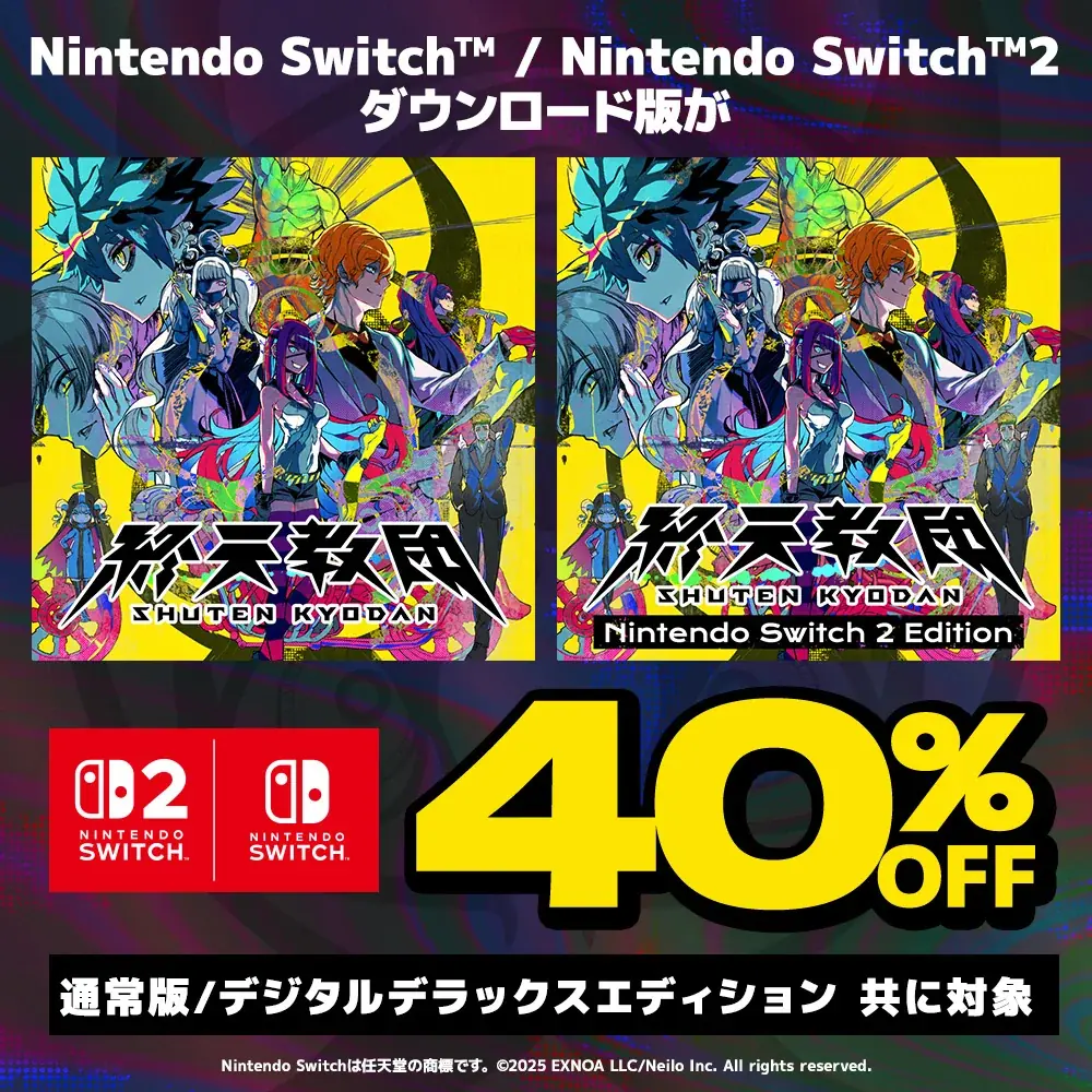 DMM GAMESと小高和剛率いるTookyo Gamesが送るマルチジャンルADV『終天教団』Switch&Switch2版が初の40%オフになるセール実施が決定！ 画像 2
