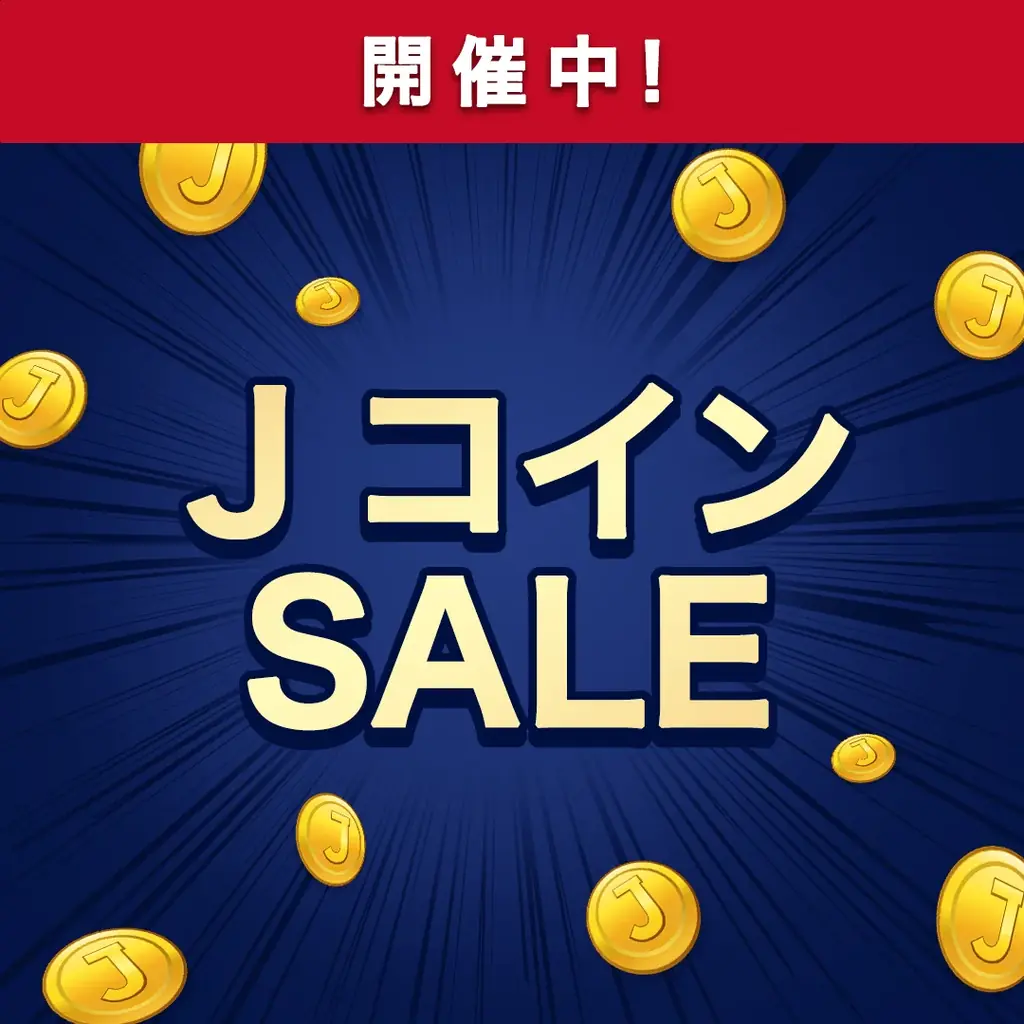 【Ｊリーグ公式サービス『J.LEAGUE FANTASY CARD』】初のユニフォームパッチ×直筆サインカード「Premium Auto / Relic」が新登場！ 画像 3