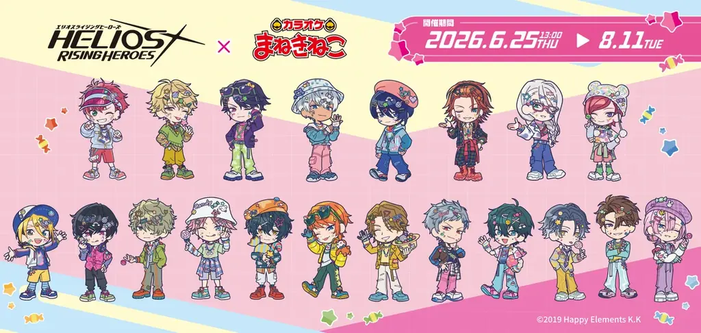 『HELIOS Rising Heroes』×カラオケまねきねこコラボキャンペーンを6月25日13：00より開催！オリジナルグッズやコラボドリンクが登場 画像 1