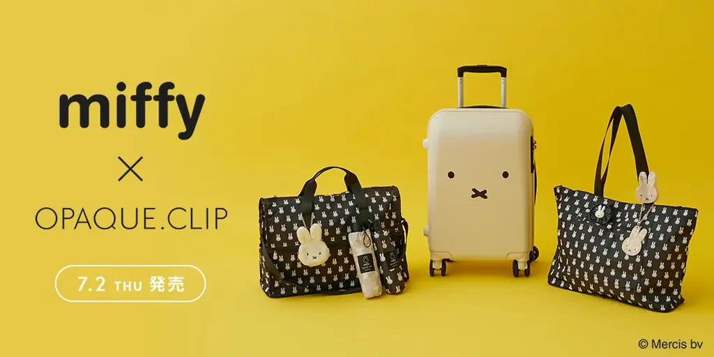 7月2日発売｜OPAQUE.CLIP×ミッフィー旅グッズ全10型