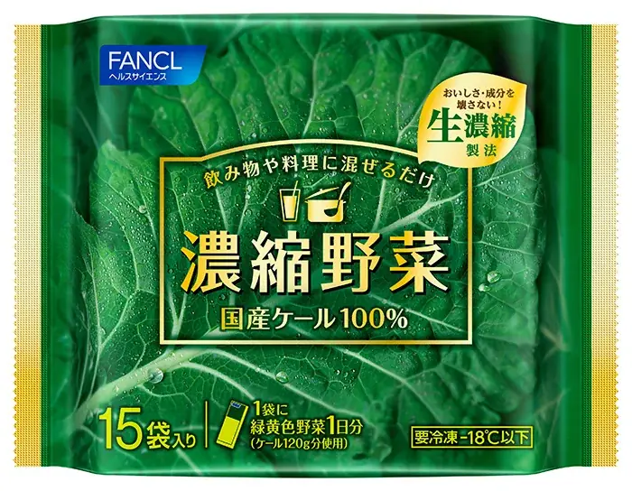 【ファンケル×さぼてん】とんかつをおいしく、もっと健康に。1日分の緑黄色野菜量を使用した「ケール青汁」ドリンクを7月1日（水）から期間限定で販売 画像 4