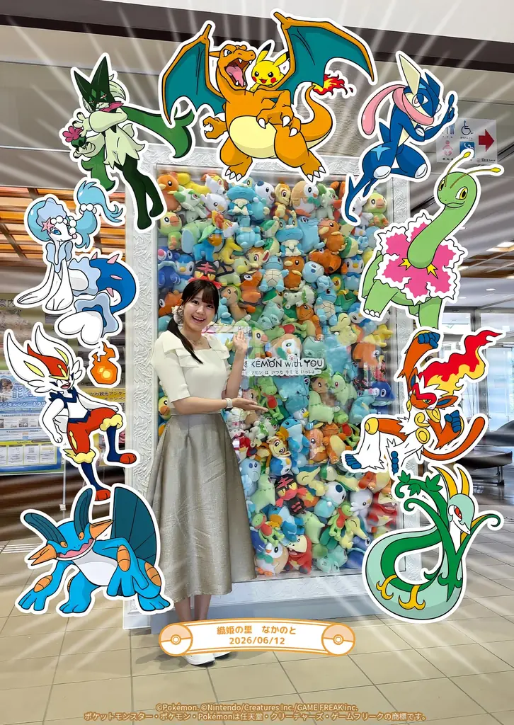 （一財）ポケモン・ウィズ・ユー財団と連携した復興支援の取り組みについて 画像 10