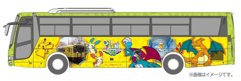 （一財）ポケモン・ウィズ・ユー財団と連携した復興支援の取り組みについて 画像 12