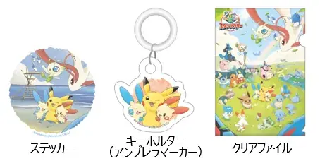 （一財）ポケモン・ウィズ・ユー財団と連携した復興支援の取り組みについて 画像 14