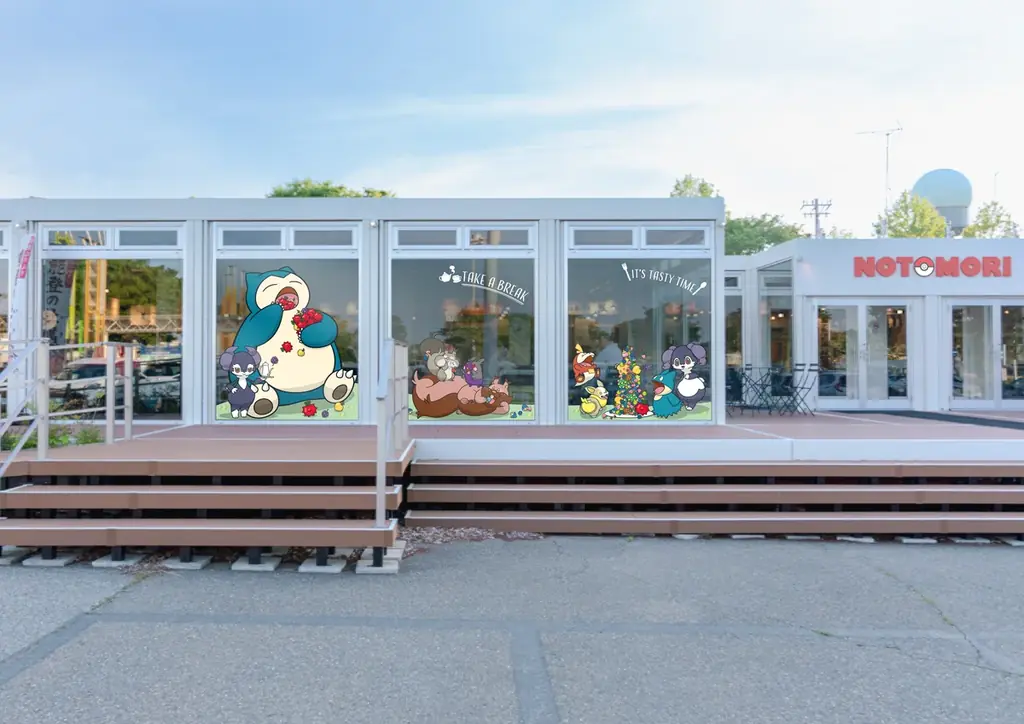 （一財）ポケモン・ウィズ・ユー財団と連携した復興支援の取り組みについて 画像 3