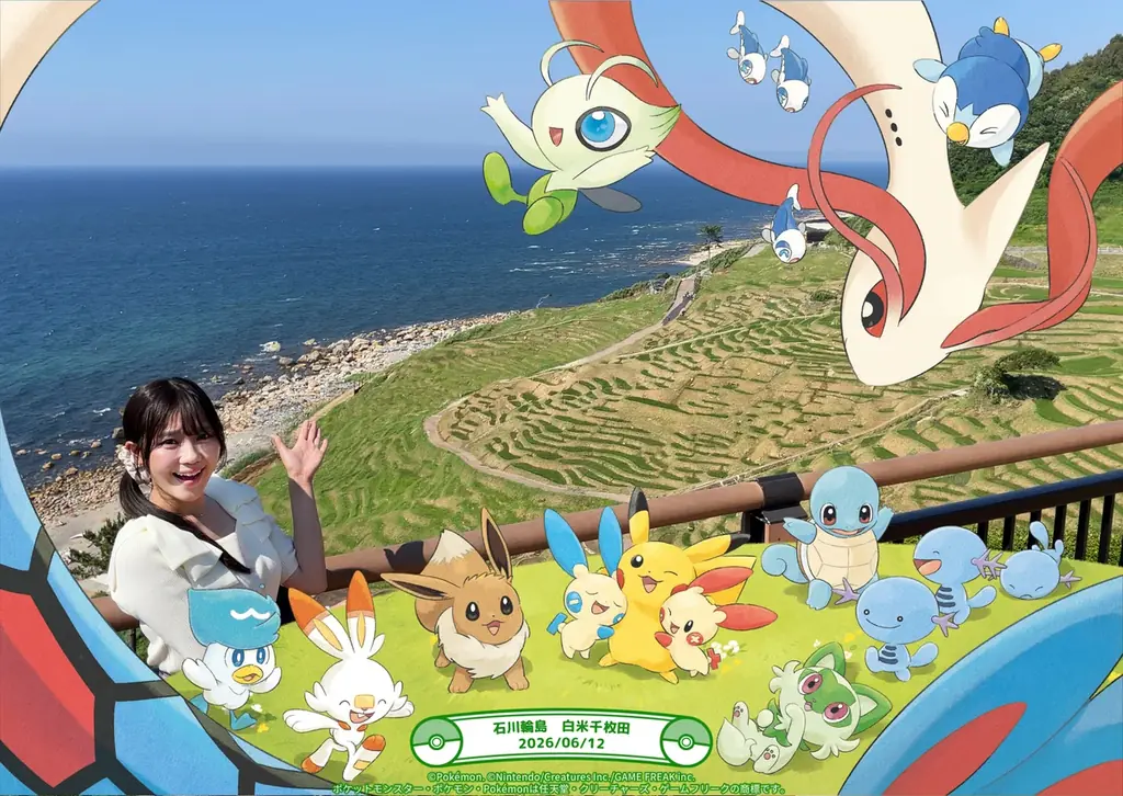 （一財）ポケモン・ウィズ・ユー財団と連携した復興支援の取り組みについて 画像 8