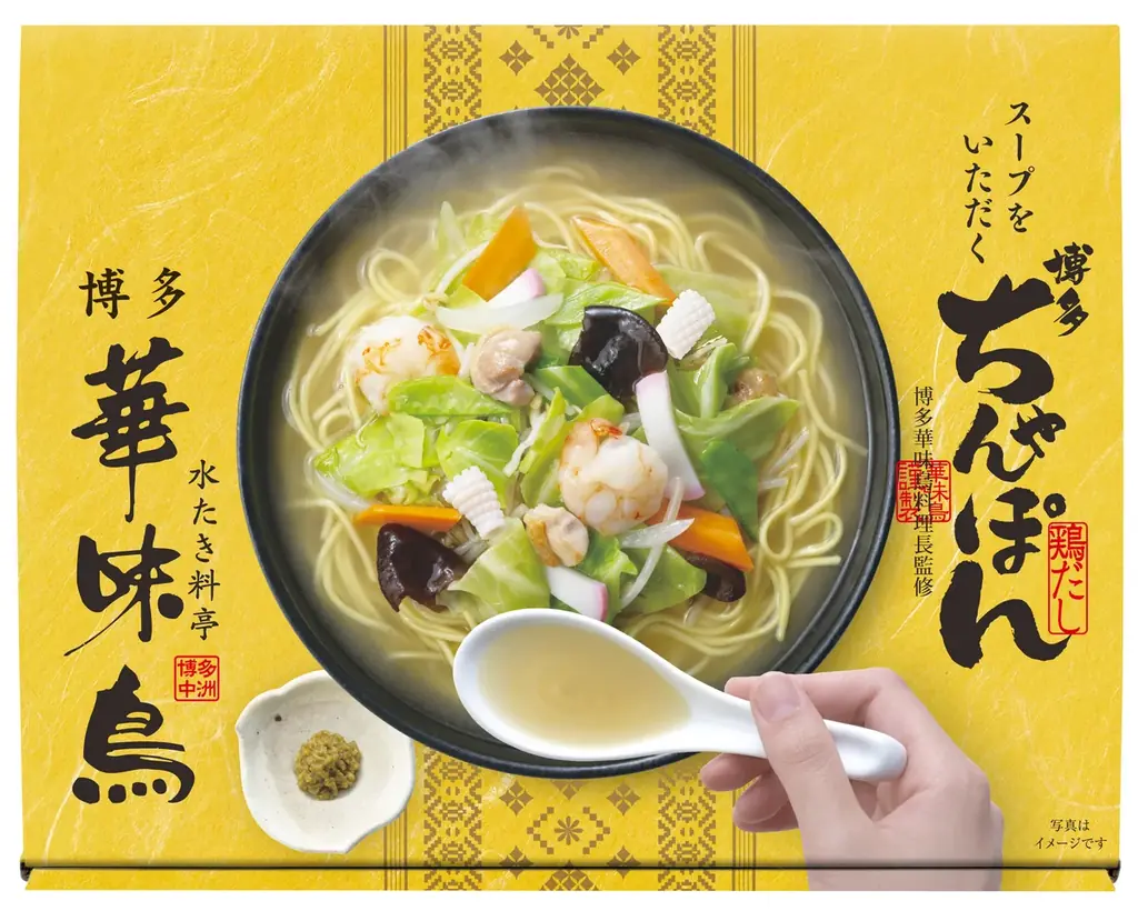 【博多駅初上陸！大阪で人気の行列スイーツ】老舗茶屋のモンブランアイス『モンテヴェール』7/1～博多エキナカマイングに期間限定初登場！ 画像 4
