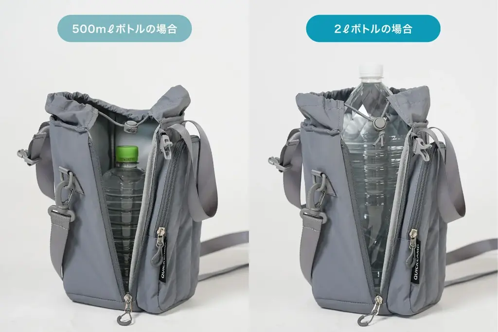 マイボトルで夏の思い出をもっと身軽に。家族を潤す2つの機能派バッグ 画像 5