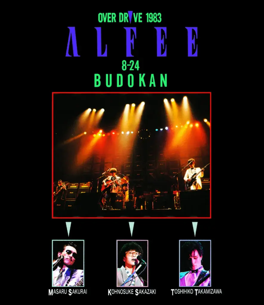 THE ALFEE ５ヵ月連続特集決定！ 画像 2