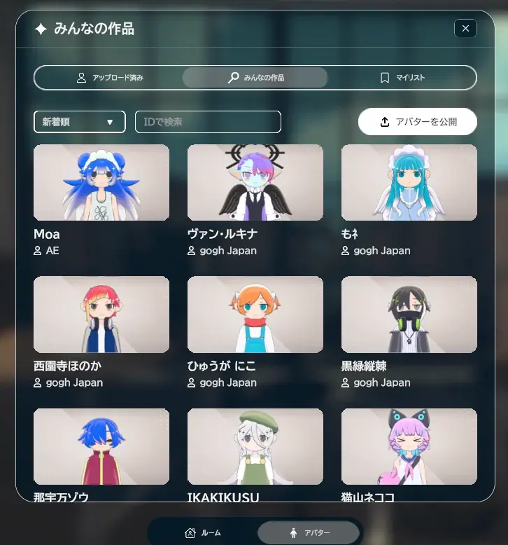 gogh、Steam版に『アバター投稿』など多数の新機能を追加。7月10日から Free Weekend 開催 & Bilibili World 2026 出展決定！ 画像 2