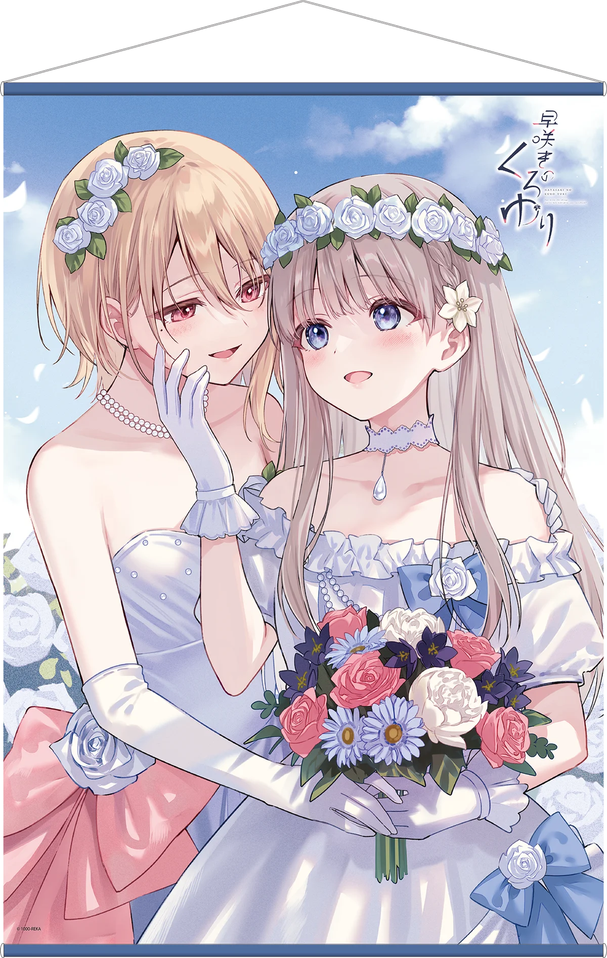 心をユリ動かす百合ゲーム『早咲きのくろゆり』より新規シナリオを収録したNintendo Switch版が発売決定！　本日よりパッケージ版の予約が開始！ 画像 14