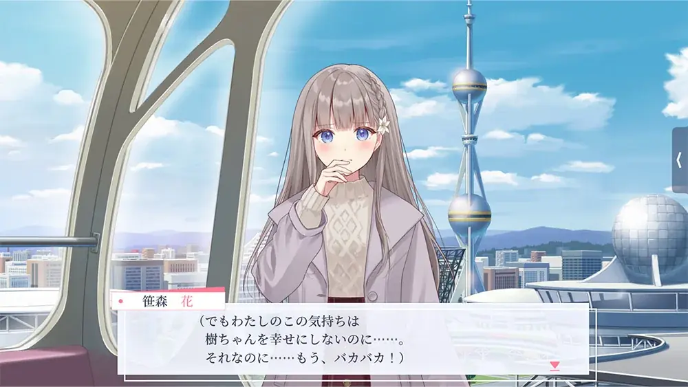 心をユリ動かす百合ゲーム『早咲きのくろゆり』より新規シナリオを収録したNintendo Switch版が発売決定！　本日よりパッケージ版の予約が開始！ 画像 4