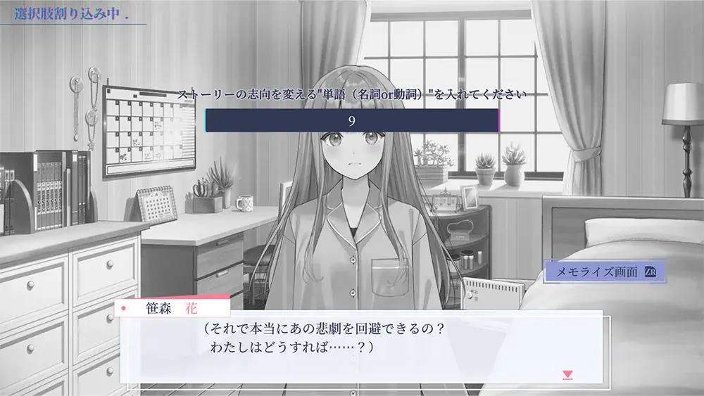 心をユリ動かす百合ゲーム『早咲きのくろゆり』より新規シナリオを収録したNintendo Switch版が発売決定！　本日よりパッケージ版の予約が開始！ 画像 5