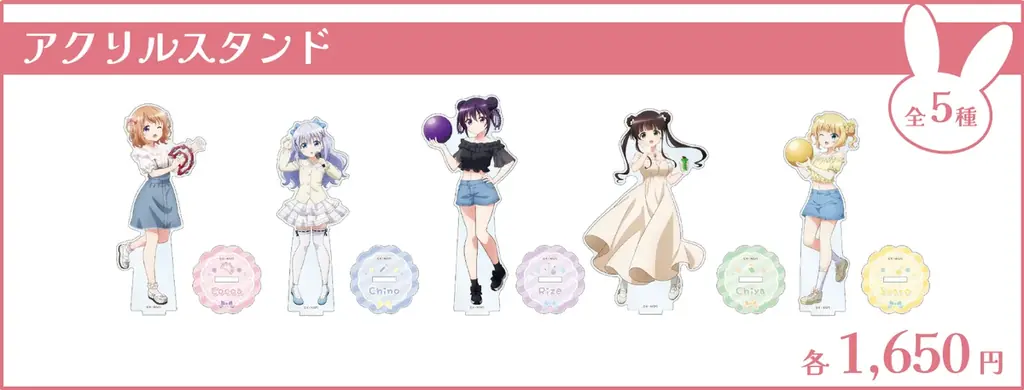 アニメ「ご注文はうさぎですか？」とラウンドワンの初コラボが実現！『ご注文はラウンドワンですか？』を全国で開催！夏らしい華やかな姿でカラオケやボウリングを楽しむ描きおろしイラストが登場！ 画像 2