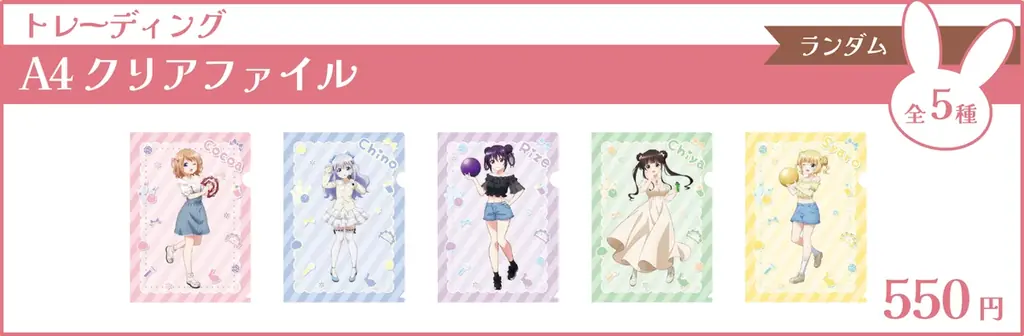 アニメ「ご注文はうさぎですか？」とラウンドワンの初コラボが実現！『ご注文はラウンドワンですか？』を全国で開催！夏らしい華やかな姿でカラオケやボウリングを楽しむ描きおろしイラストが登場！ 画像 3