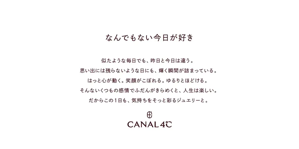 CANAL ４℃ あべのキューズモール店、新たなジュエリー体験を提案するショップへリニューアル 画像 3