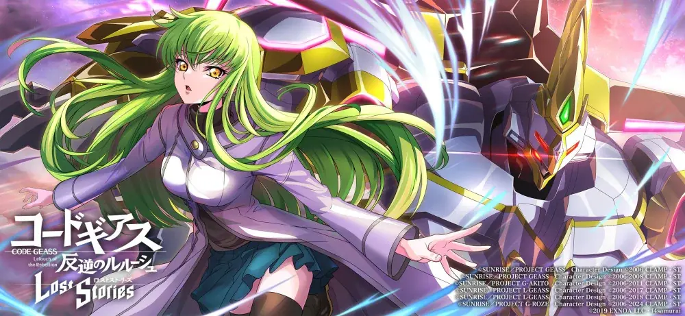 DMM GAMES×f4samurai、『コードギアス 反逆のルルーシュ ロストストーリーズ』にてメインストーリー第5部10章追加！育成素材やサクラダイトが貰える豪華キャンペーンも開催中！ 画像 5
