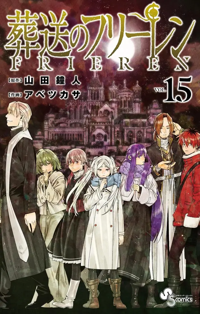 【BOOK☆WALKER】 電子書籍上半期ランキング2026を発表『葬送のフリーレン』歴代最多の総合6連覇『薬屋のひとりごと』『サイレント・ウィッチ』がカテゴリ5連覇を達成 画像 2