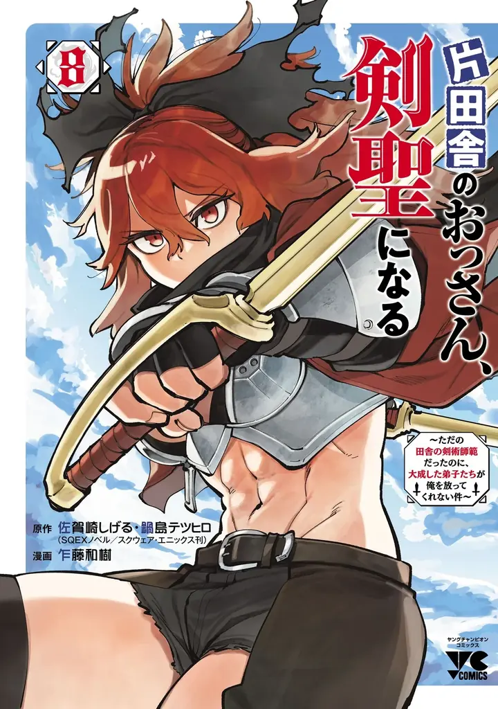 【BOOK☆WALKER】 電子書籍上半期ランキング2026を発表『葬送のフリーレン』歴代最多の総合6連覇『薬屋のひとりごと』『サイレント・ウィッチ』がカテゴリ5連覇を達成 画像 3