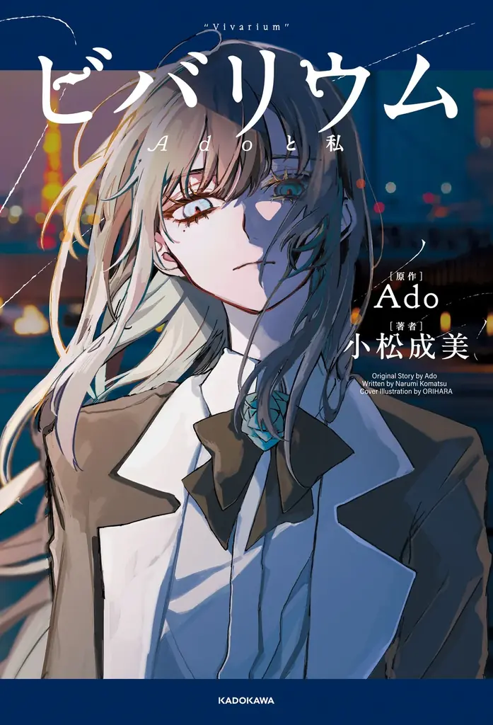 【BOOK☆WALKER】 電子書籍上半期ランキング2026を発表『葬送のフリーレン』歴代最多の総合6連覇『薬屋のひとりごと』『サイレント・ウィッチ』がカテゴリ5連覇を達成 画像 9