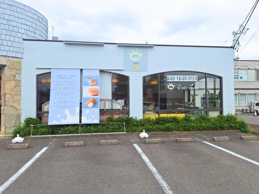 【新ブランド・新商品リリース】お菓子のさかい新さくら通り店のリニューアルに伴い、26年7月1日より新ブランド『nyu』（ニュー）の旗艦店として生まれ変わります！！ 画像 2