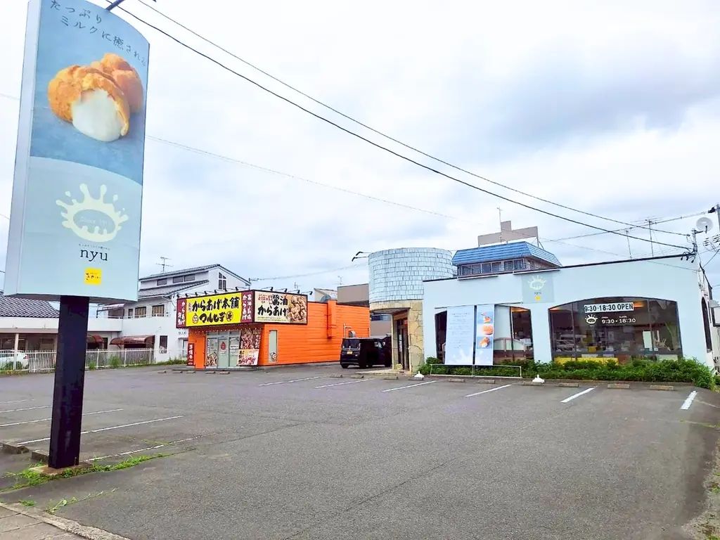 【新ブランド・新商品リリース】お菓子のさかい新さくら通り店のリニューアルに伴い、26年7月1日より新ブランド『nyu』（ニュー）の旗艦店として生まれ変わります！！ 画像 3