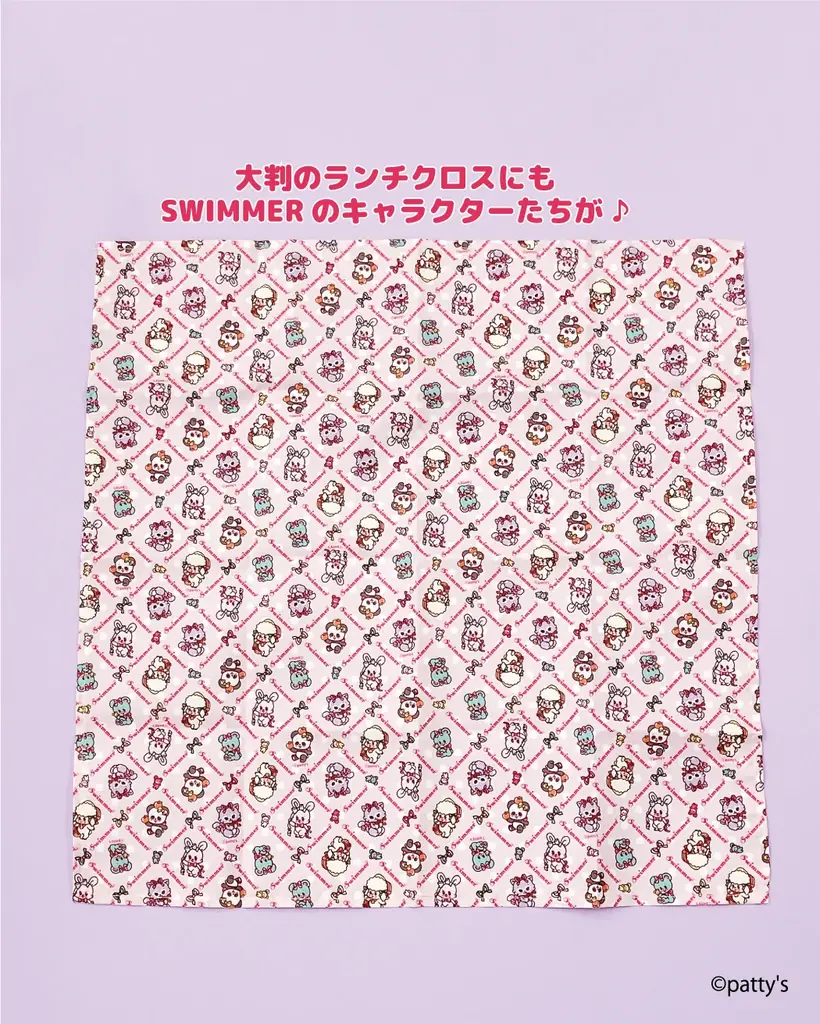 全国の100円ショップ「Seria」に「SWIMMER」の新商品が登場！6月下旬より順次発売開始♪ 画像 9