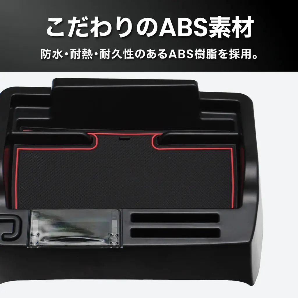N-VANの車内がもっと快適に。専用設計の多機能「ダッシュボードトレイ」を販売開始。スマホスタンド・ホルダー・カード収納・コインケース・フリースペースを1台に集約、工具不要30秒で設置。発売記念価格も 画像 10