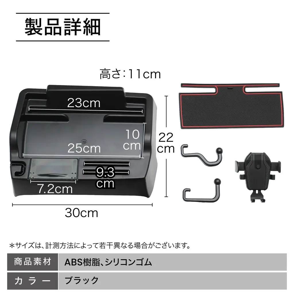 N-VANの車内がもっと快適に。専用設計の多機能「ダッシュボードトレイ」を販売開始。スマホスタンド・ホルダー・カード収納・コインケース・フリースペースを1台に集約、工具不要30秒で設置。発売記念価格も 画像 12