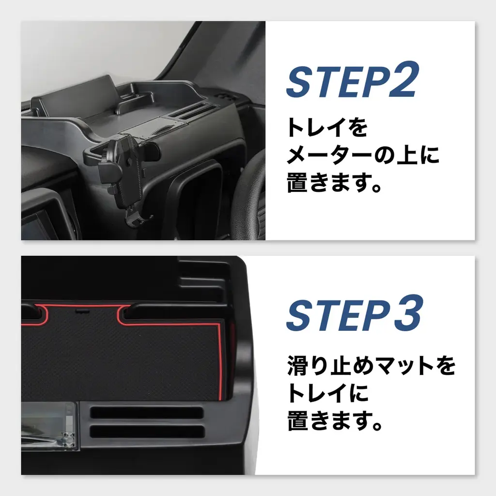 N-VANの車内がもっと快適に。専用設計の多機能「ダッシュボードトレイ」を販売開始。スマホスタンド・ホルダー・カード収納・コインケース・フリースペースを1台に集約、工具不要30秒で設置。発売記念価格も 画像 6