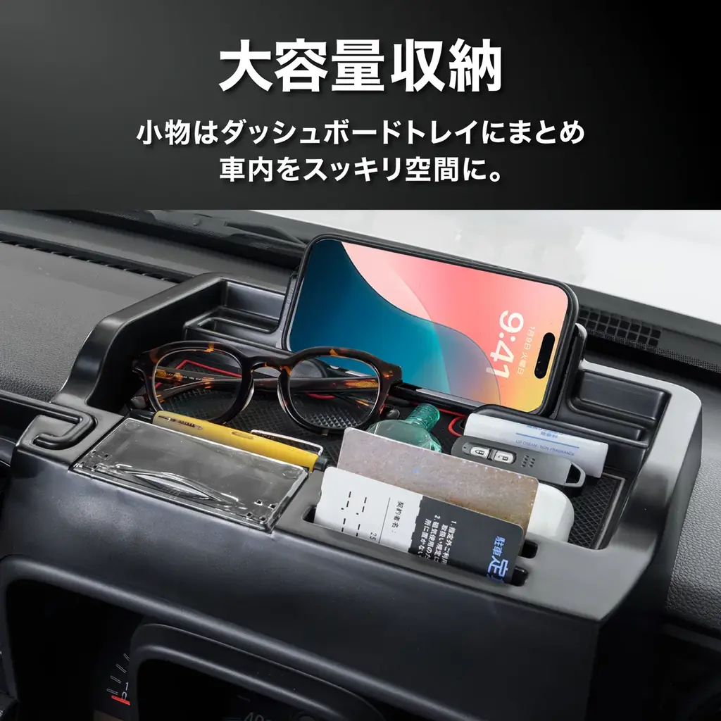 N-VANの車内がもっと快適に。専用設計の多機能「ダッシュボードトレイ」を販売開始。スマホスタンド・ホルダー・カード収納・コインケース・フリースペースを1台に集約、工具不要30秒で設置。発売記念価格も 画像 7