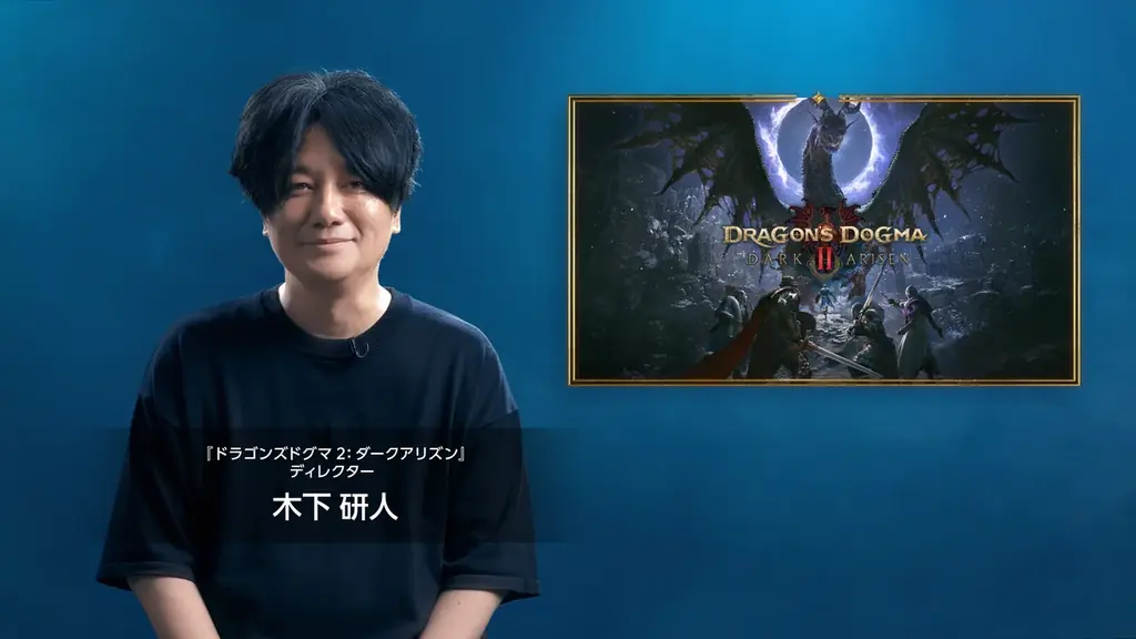『ドラゴンズドグマ 2：ダークアリズン』、PlayStation®5、Xbox Series X|S、Steam版の予約受付がスタート！ 画像 2