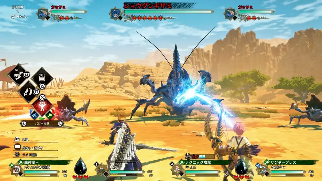 『モンスターハンターストーリーズ3　～運命の双竜～』の無料アップデートで強力なキングモンスターが出現！　ナビルーやネルギガンテが登場する【有料DLC】追加サイドストーリー「ルディ編」も配信開始！ 画像 2