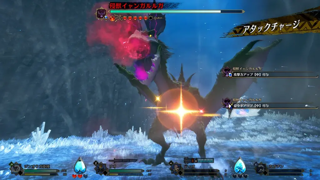 『モンスターハンターストーリーズ3　～運命の双竜～』の無料アップデートで強力なキングモンスターが出現！　ナビルーやネルギガンテが登場する【有料DLC】追加サイドストーリー「ルディ編」も配信開始！ 画像 8