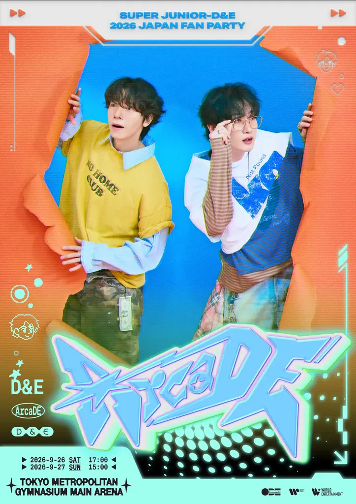 SUPER JUNIOR-D&Eファンパーティ、9月26日東京体育館開催