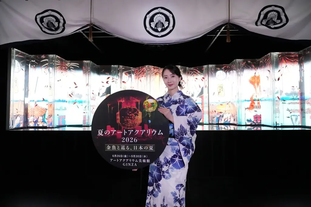 6月26日より「金魚屏風の間」を含む新3エリアをお披露目！ 俳優・波瑠さん、涼やかな浴衣姿で新エリアの魅力を語る独占インタビューも公開 画像 2