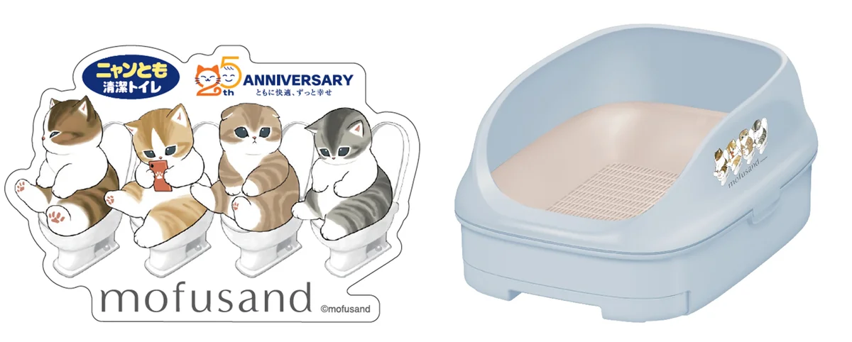 【エステー】「ニャンとも清潔トイレ」発売25周年特別企画　ニャンとも清潔トイレ×mofusandコラボ製品発売記念！「SNSで応募！コラボアイテムを当てようキャンペーン」 画像 1