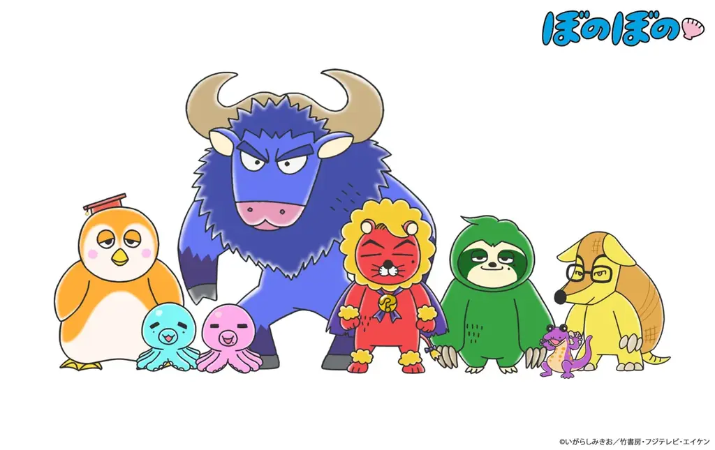 QuizKnockメンバーがTVアニメ『ぼのぼの』にゲスト出演決定！　オリジナルコラボグッズも販売予定【QuizKnock10周年プロジェクト】 画像 1