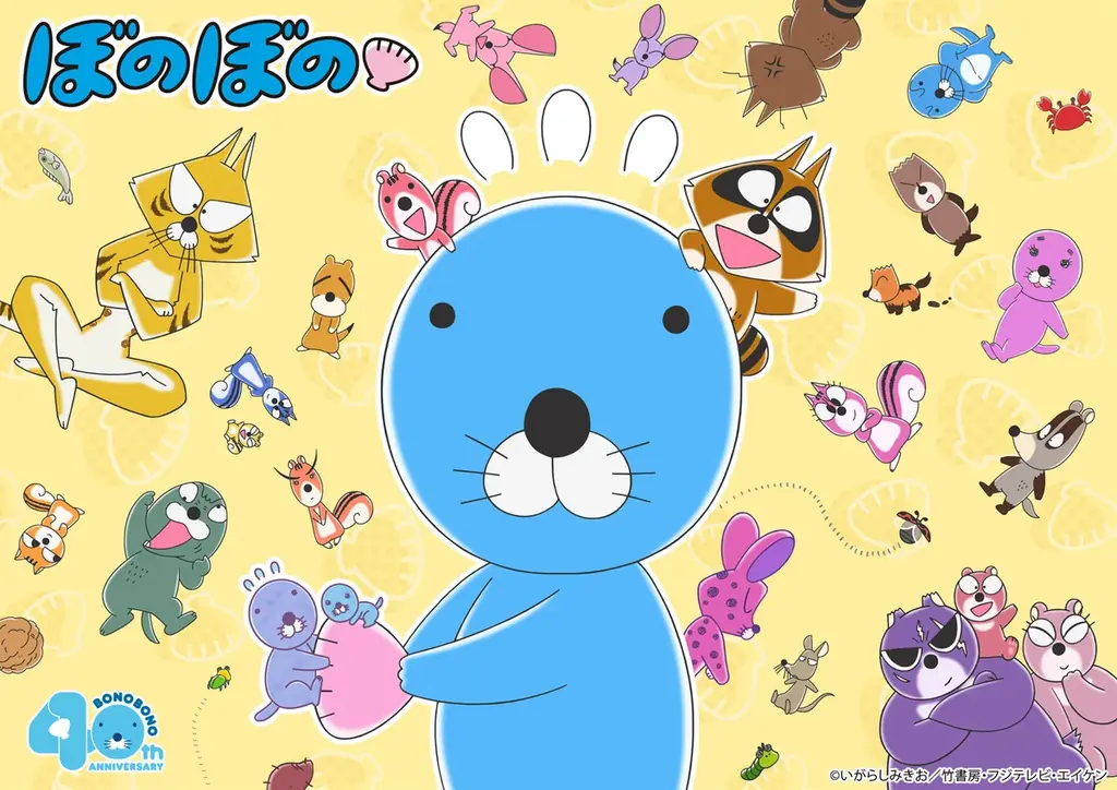 QuizKnockメンバーがTVアニメ『ぼのぼの』にゲスト出演決定！　オリジナルコラボグッズも販売予定【QuizKnock10周年プロジェクト】 画像 3