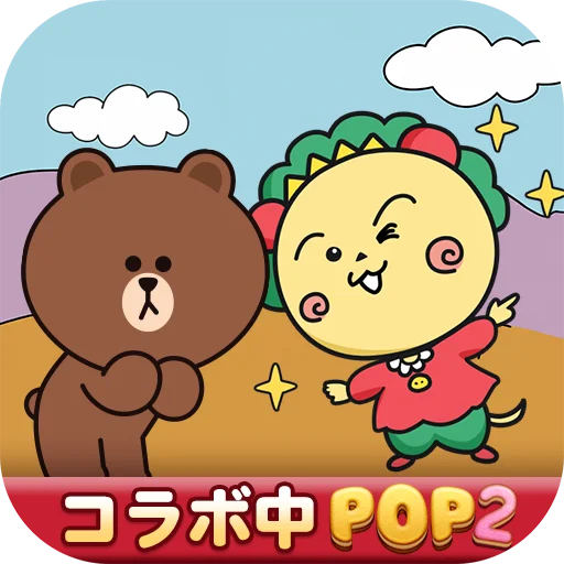 【LINE GAME】「LINE POP2」、『コジコジ』とのコラボイベントを開催 画像 11
