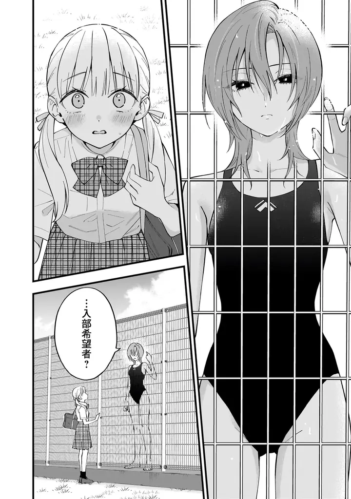殺人、放火、盗撮、死体埋め……。罪を犯した女や、それに惹かれる女たちの暗い恋や破滅を集めた百合アンソロジー『罪に溺れるクライム百合アンソロジー』6月26日（金）発売！ 画像 24