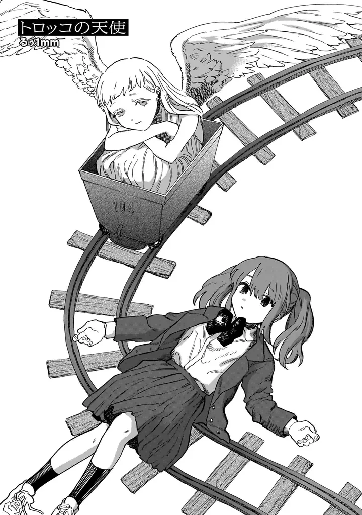 殺人、放火、盗撮、死体埋め……。罪を犯した女や、それに惹かれる女たちの暗い恋や破滅を集めた百合アンソロジー『罪に溺れるクライム百合アンソロジー』6月26日（金）発売！ 画像 28