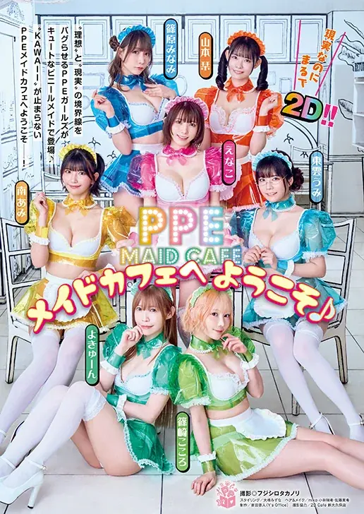 「ベルセルク」最新話3号連続掲載第2弾！『ヤングアニマル』13号 6月26日（金）発売！ 画像 3