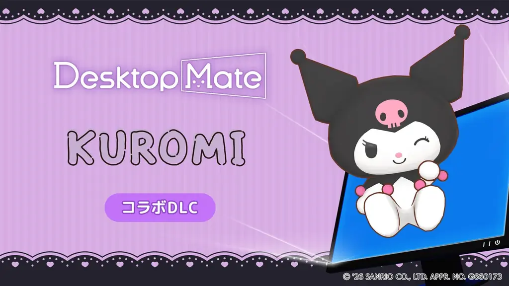 Desktop Mate サンリオキャラクターズ DLCセット 本日配信開始！ 画像 7