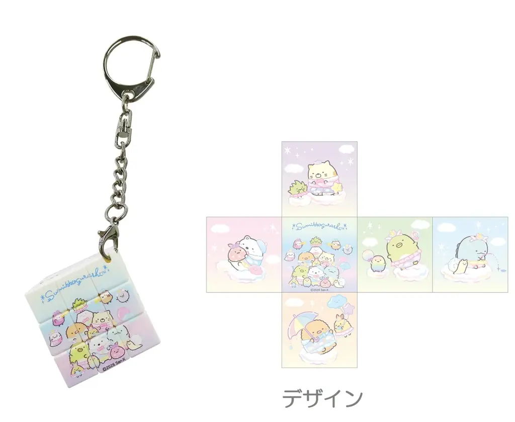 関東初開催！ 「すみっコぐらし」の大規模体験型イベント　「すみっコぐらし わくわくパーク～みんなでつくる にじいろのおもいで～」池袋・サンシャインシティにて開催が決定！ 画像 11